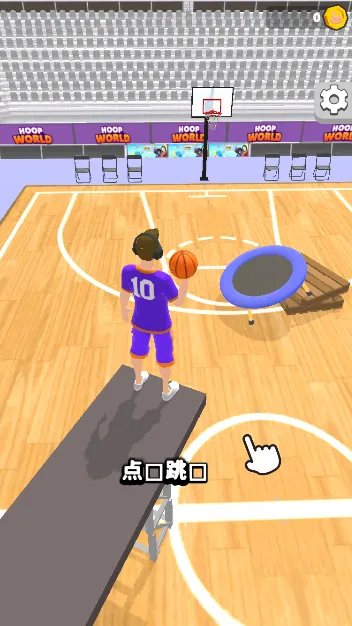 Hoop World 3D Screenshot 2